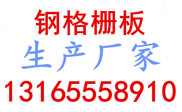 钢格板井盖 热浸锌钢盖板