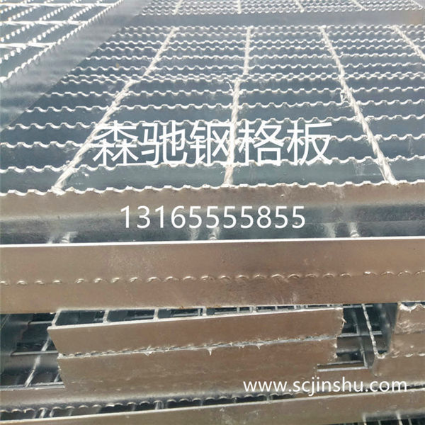 齿形钢格栅