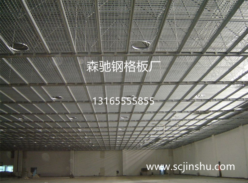 钢格板吊顶