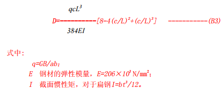 轮荷载计算公式